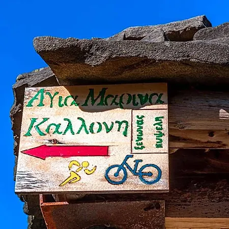 Hotel Xenonas Kypseli Dhrosopiyí